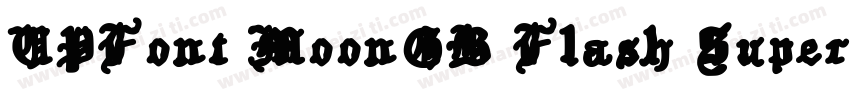 UPFont MoonGB Flash Super字体转换